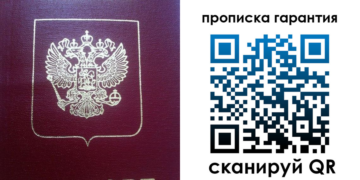 регистрация для школы в Соколе